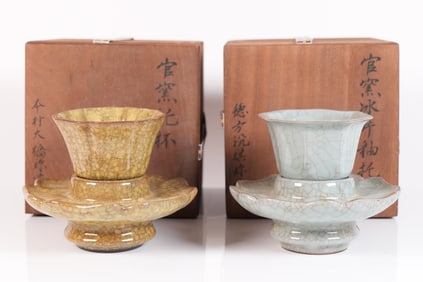 2 Chinese porcelain cups in box