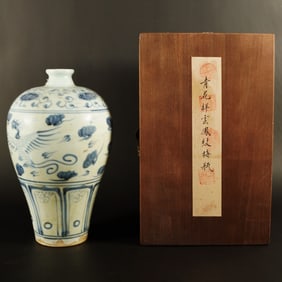 Chinese fine b/w vase with box