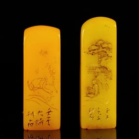 2 Chinese carved seal
