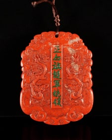 Chinese carved plaque