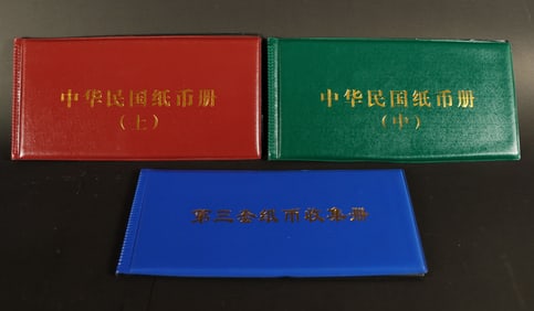 Lots Chinese currency