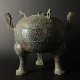 Chinese lidded bronze vessel