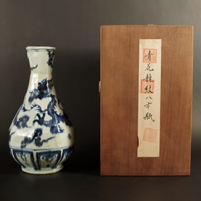Chinese b/w vase with box