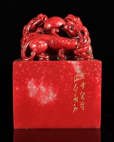 Chinese fine carved seal