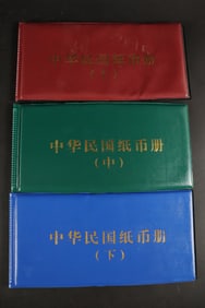 Lots Chinese currency