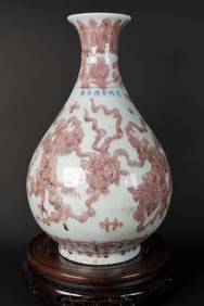 Chinese copper red vase