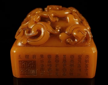 Chinese fine carved seal