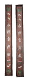 Lots Chinese long scrolls in box