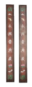 Lots Chinese long scrolls in box