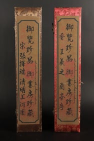 Lots Chinese scrolls