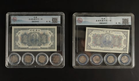 Lots Chinese currency