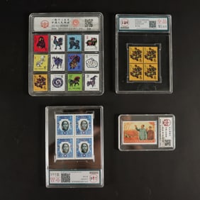 Lots Chinese stamps