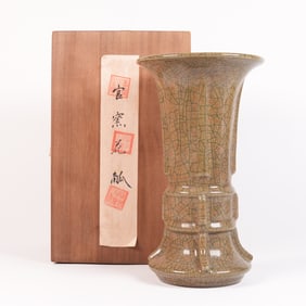 Chinese crackled vase in box