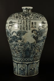 Chinese antique b/w vase