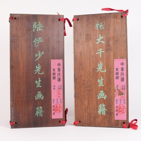 Lots Chinese art albums