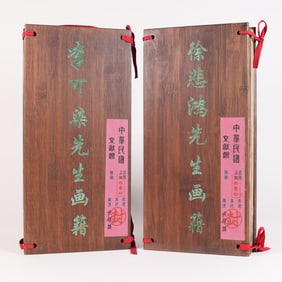 Lots Chinese art albums