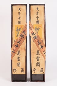Lots Chinese fine scrolls in box