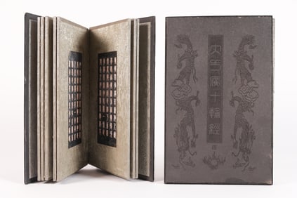 Lots Chinese carved books