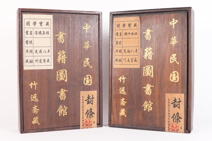 2 Chinese albums in heavy box