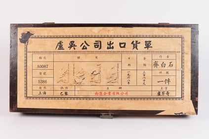 Lots Chinese art in heavy box