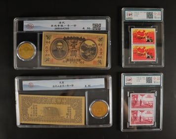 Lots Chinese coins and stamps