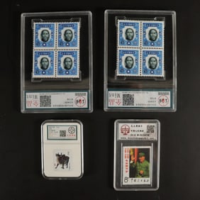 Lots Chinese stamps