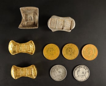 Lots Chinese ingots ungraded