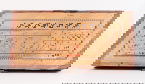 Lots Chinese art in sealed box