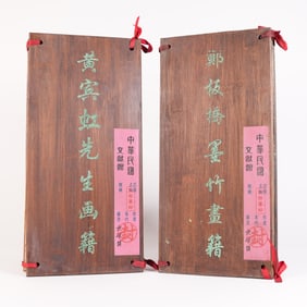 Lots Chinese art album