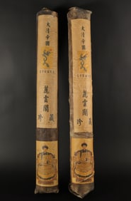 Lots Chinese art sealed