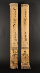 Lots Chinese art sealed