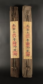 Lots Chinese art sealed