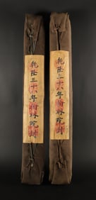 Lots Chinese art sealed