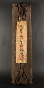 Lots heavy Chinese scrolls