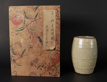 Chinese fine crackled vase