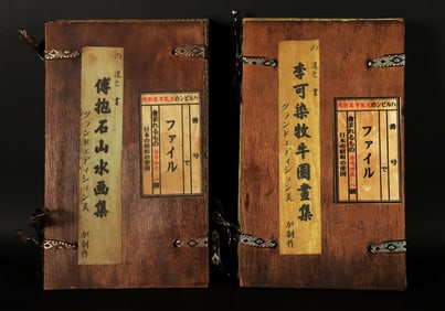 Lots Chinese fine albums