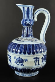 Chinese fine b/w handled pitcher