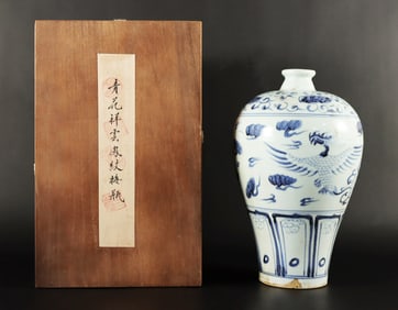 Chinese tall b/w vase in box