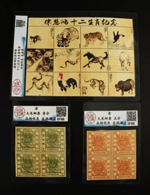 Lots Chinese stamps