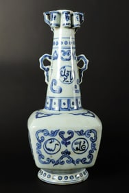 Chinese unusual b/w vase