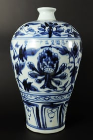 Chinese fine b/w vase