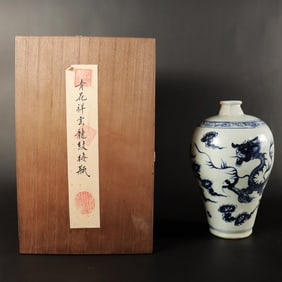 Chinese fine b/w dragon vase