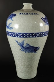 Chinese tall crackled vase