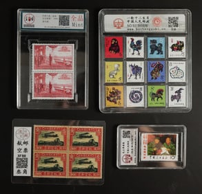 Lots Chinese stamps