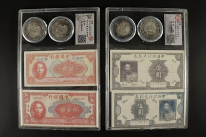 Lots Chinese coins and others