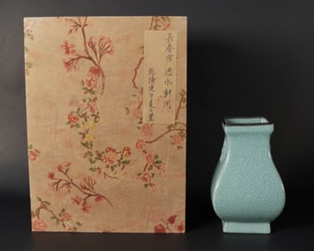 Chinese fine crackled vase in box