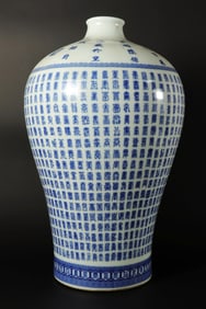 Chinese fine b/w vase