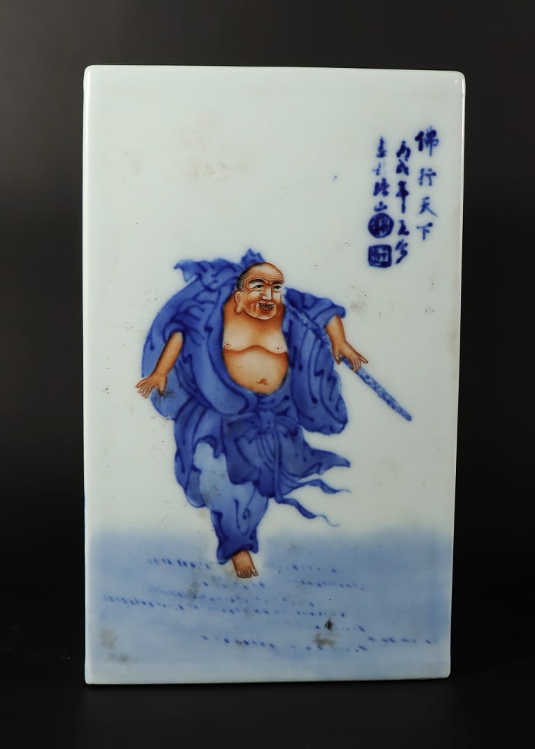 Chinese fine brush pot: Chinese fine brush pot. H: 10.5" x W: 6.5."