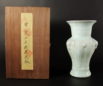 Chinese fine crackled vase