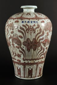 Chinese fine copper red vase
